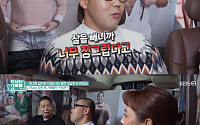 ‘티비는 사랑을 싣고’ 개그맨 김지호, 35kg 감량…아내 반응 “징그럽다”
