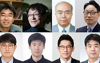2020년 한국과학상ㆍ한국공학상ㆍ젊은과학자상 수상자 선정