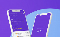 유비벨록스, '아차 앱' 2020 스마트앱어워드 기술이노베이션 대상 수상