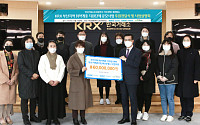 한국거래소, 부산 지역 취약계층 지원 단체에 후원금 전달