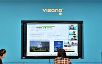비상교육, ‘중단없는 한국어 교육’ 사이버 어학당 론칭