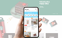 SSG닷컴, '선물하기' 이용 급증…'스벅 e카드ㆍMD상품' 인기
