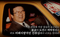 故 구자경 회장 1주기…LG, 온라인 추모 '인간존중ㆍ고객가치 경영' 되새겨