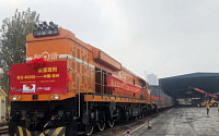 CJ대한통운 중국 자회사, 시베리아 철도 통한 화물직행열차 운행 성공
