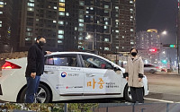 엠디이(MDE) 자회사 오토모스, 서울대 ‘자율주행 모빌리티 서비스 시범사업’에 참여