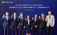 신한은행, 베트남에 3개 영업점 추가 개점…&quot;매년 4~5개 확장 계획&quot;