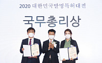 마린이노, 친환경 기술로 ‘대한민국 발명특허대전’서 국무총리상 수상
