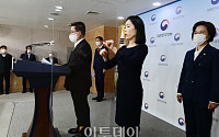 [포토] 브리핑하는 박지원 국가정보원장