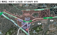 서울시, 2호선 신촌역 인근 소형주택 299가구 공급