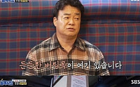 백종원, '덮죽덮죽' 사태 직접 나선다…“싸움은 내가 할 것”