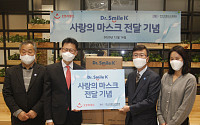 오로라월드, 한국자폐인사랑협회에 자체브랜드 마스크 1만 장 기부