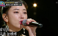 가수 성은, 심사위원 쓴소리에 탈락… 노출 연기 감행한 이유