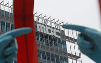 중노위, 해고된 MBC 프리랜서 작가 '법적 근로자성' 인정