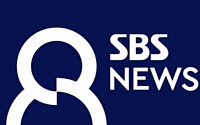 SBS 8시 뉴스 10분 넘게 송출 지연…앵커 “뉴스 시스템에 이상”