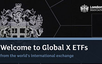 미래에셋 Global X, 글로벌 신성장 테마형 ETF 2종 영국 상장
