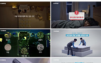 코웨이, 슬립케어 매트리스 신규 TV 광고 캠페인