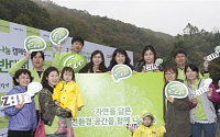 LG하우시스, ‘친환경 공간나눔 캠페인’ 진행