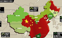 [중국, 축복인가 재앙인가] ⑨-2 한계에 부딪힌 중국 민족정책