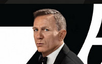 ‘007 시리즈 제작사’ MGM, 매물로 나왔다...스트리밍 업계 ‘들썩’