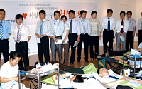 금호아시아나 3천명 임직원 사랑의 헌혈 참여