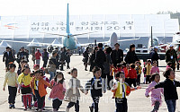 [포토]서울 국제 항공우주 및 방위산업 전시회 2011 개막