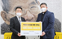 동아쏘시오홀딩스, 백혈병 어린이 치료비 1억 기부