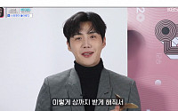 ‘2020 kbs 연예대상’ 박선호, 신인상 수상…“‘1박2일’ 가족들 덕분”