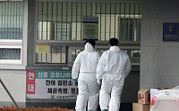 서울 동부구치소에서 확진자 288명 발생…서울 지역 총 552명