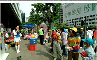 한국화장품, 월드컵응원 홍보 이벤트