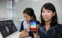 LG유플러스, 갤럭시S2 HD LTE 예약 판매