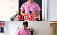 김범수, 안식년 제주살이…유튜브로 공개한 제주 하우스 ‘눈길’