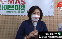 중기부, 소상공인 응원 프로그램 ‘힐링 토크 온’ 방영