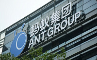중국 인민은행, 앤트그룹 임원과 질책성 면담...“결제 서비스 본연의 자세로 돌아가야”