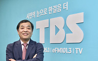 한국방송채널진흥협회장에 이강택 TBS 대표 취임