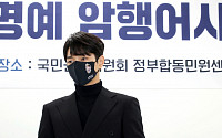 김명수 입대 발표, 해병대 합격…내년 2월 입소