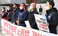 [갈라진 대한민국] ‘노조법 개정’ 노동계·재계 모두 불만족