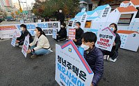 [갈라진 대한민국] 혐오 논란으로 비화한 임대주택 건설