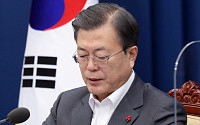 '스토킹 징역 3년' 국무회의 통과...해고자 노조 가입 허용