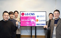 LG CNS, ‘80대 1’ 경쟁률 뚫은 유망 스타트업 3개사 육성