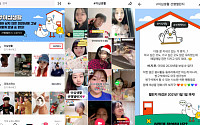 더에스엠씨그룹, '이십세들'의 '이십생활 틱톡 프로젝트'로 4000만뷰 달성