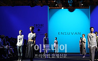 [포토]S/S 2012 서울패션위크, 신비로운 패션쇼 분위기