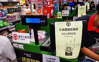중국, 청두에서 69억 원 규모 디지털 화폐 시험