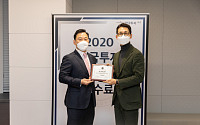 한국투자증권, '2020 한국투자 ALP 1기' 온라인 수료식 개최