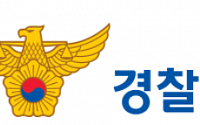 경찰, '불법 비자금ㆍ부정청탁 의혹' 한샘 압수수색