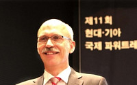 한국로버트보쉬 ‘현대·기아 국제 파워트레인 컨퍼런스’ 참여