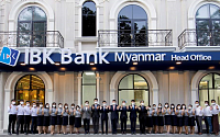 IBK기업은행, 미얀마 현지법인 설립 최종인가 획득