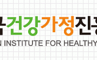 한국건강가정진흥원-부산시, 한부모 양육비 이행 지원 MOU