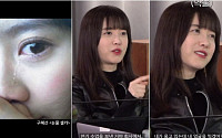 구혜선, “나는 우스꽝스러운 아이콘”…눈물 셀카의 비밀은?
