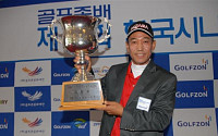 김종덕, 골프존배 제16회 한국시니어오픈 우승
