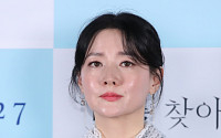 배우 이영애, 국회 국방위 의원들에 최고액 후원 '논란'
